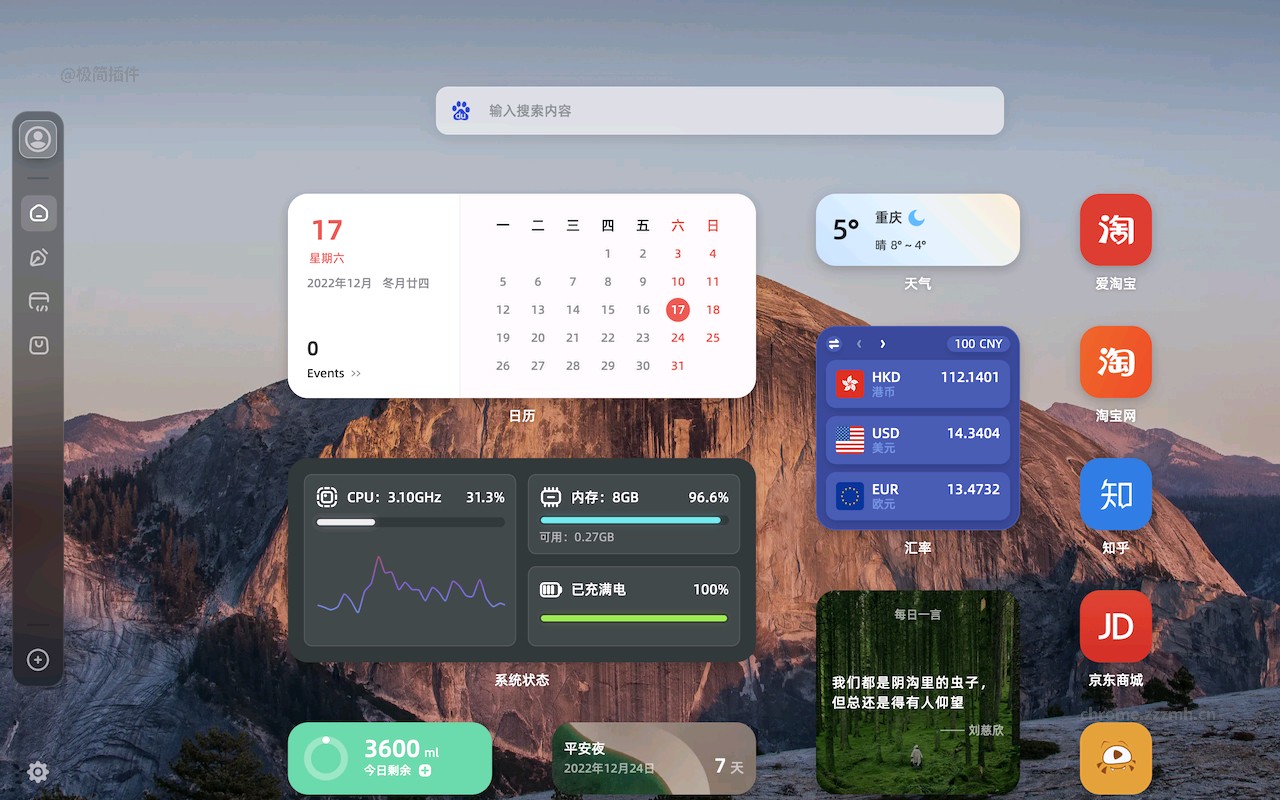 WeTab AI新标签页_1.6.14_image_2