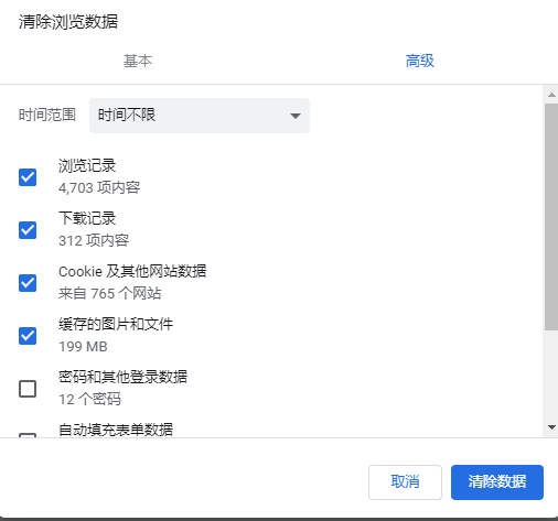 TIM截图20190428162215.png