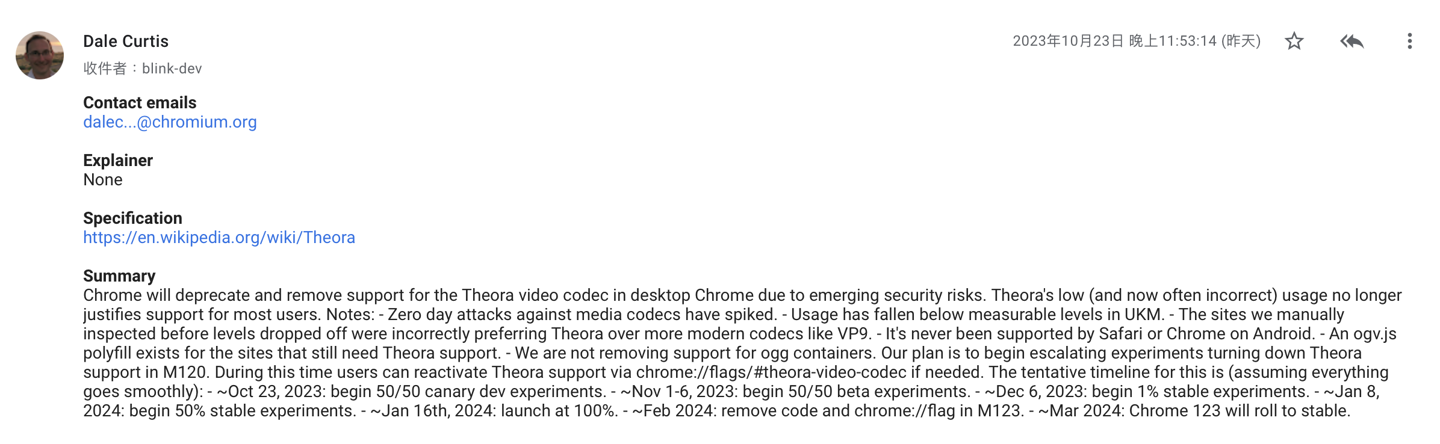 使用率低，谷歌宣布将移除桌面版 Chrome 浏览器的 Theora 视频编解码器支持