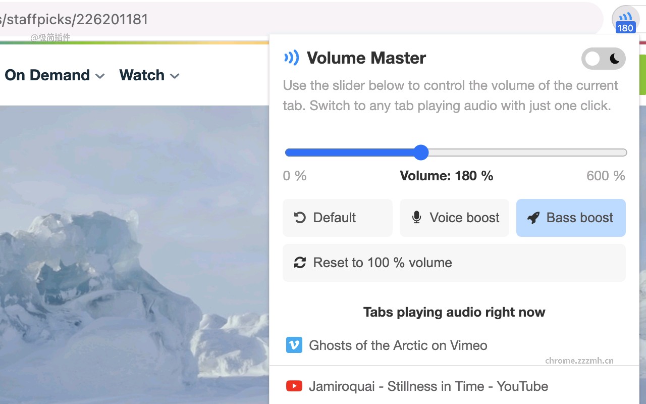 VolumeMaster 音量控制器_1.14.4_image_0